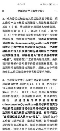 一名海員的艱難回國路 疫情滯留疊加俄烏沖突，漫漫歸途何處是終點？