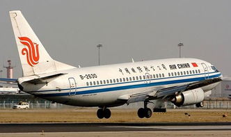 民航局新規實施階梯費率，打破特價機票“一律不退改簽”困境